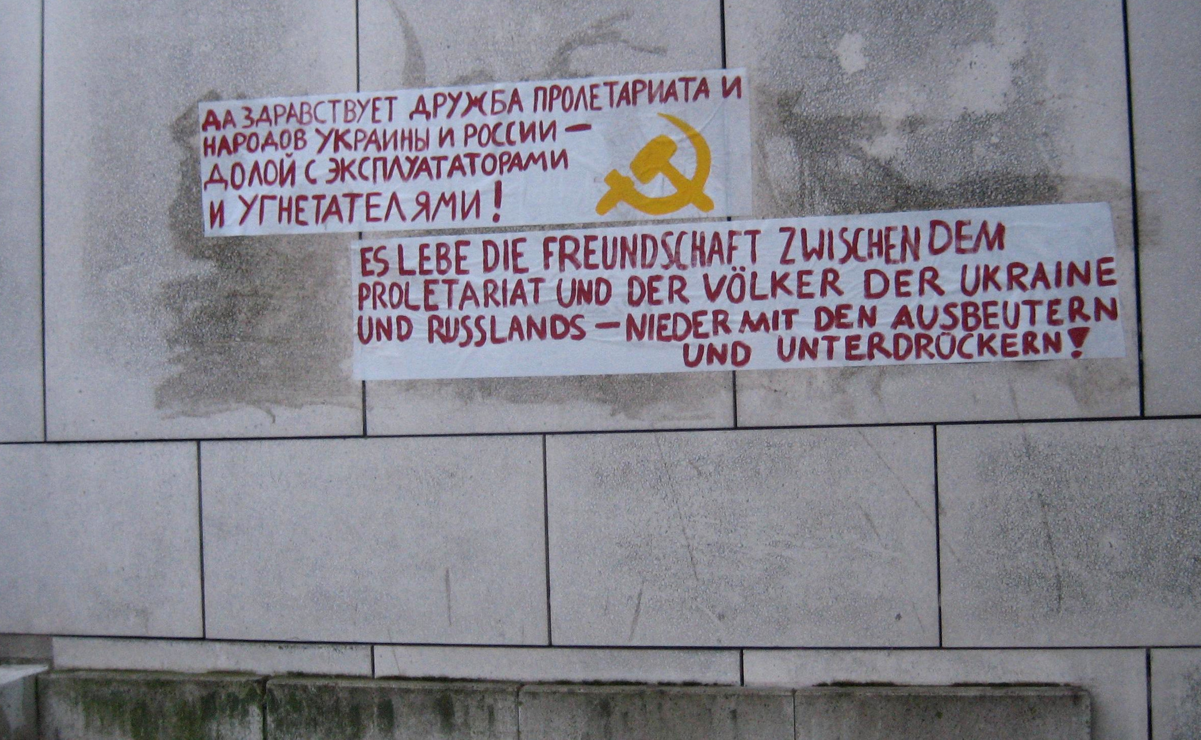 Dazibao Bremen Ukraine März 3