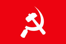 Cpi Maoist Hammer andS Sickle