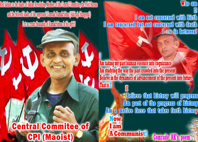 Rote Grüße an den Führer der indischen Revolution, Mitglied des Zentralkomitees, des Politbüros und den geliebten Führer der Unterdrückten, Genossen Ramakrishna (Akkiraju Haragopal) Lasst uns Tausende von Ramakrishnas in seinem Geiste schaffen!