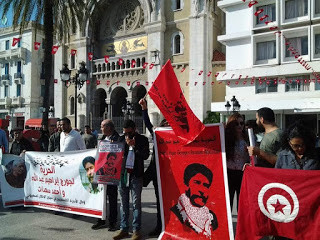 Manifestation for the liberation of Georges Ibrahim Abdallah in Tunisia