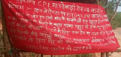 Indien: Neue Todesopfer des indischen Staates in Chhattisgarh und Manipur