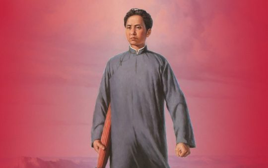 DEFENCE OF MAOISM (I)