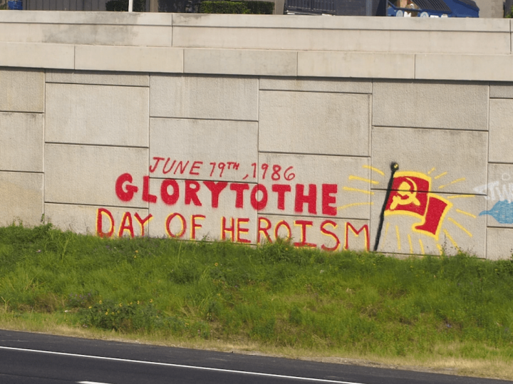 International Commemorations of Day of Heroism 2021