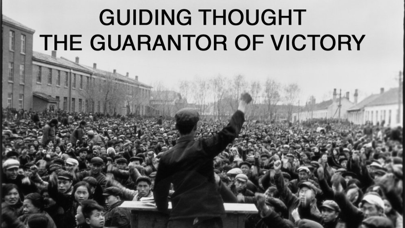 USA: GUIDING THOUGHT, THE GUARANTOR OF VICTORY