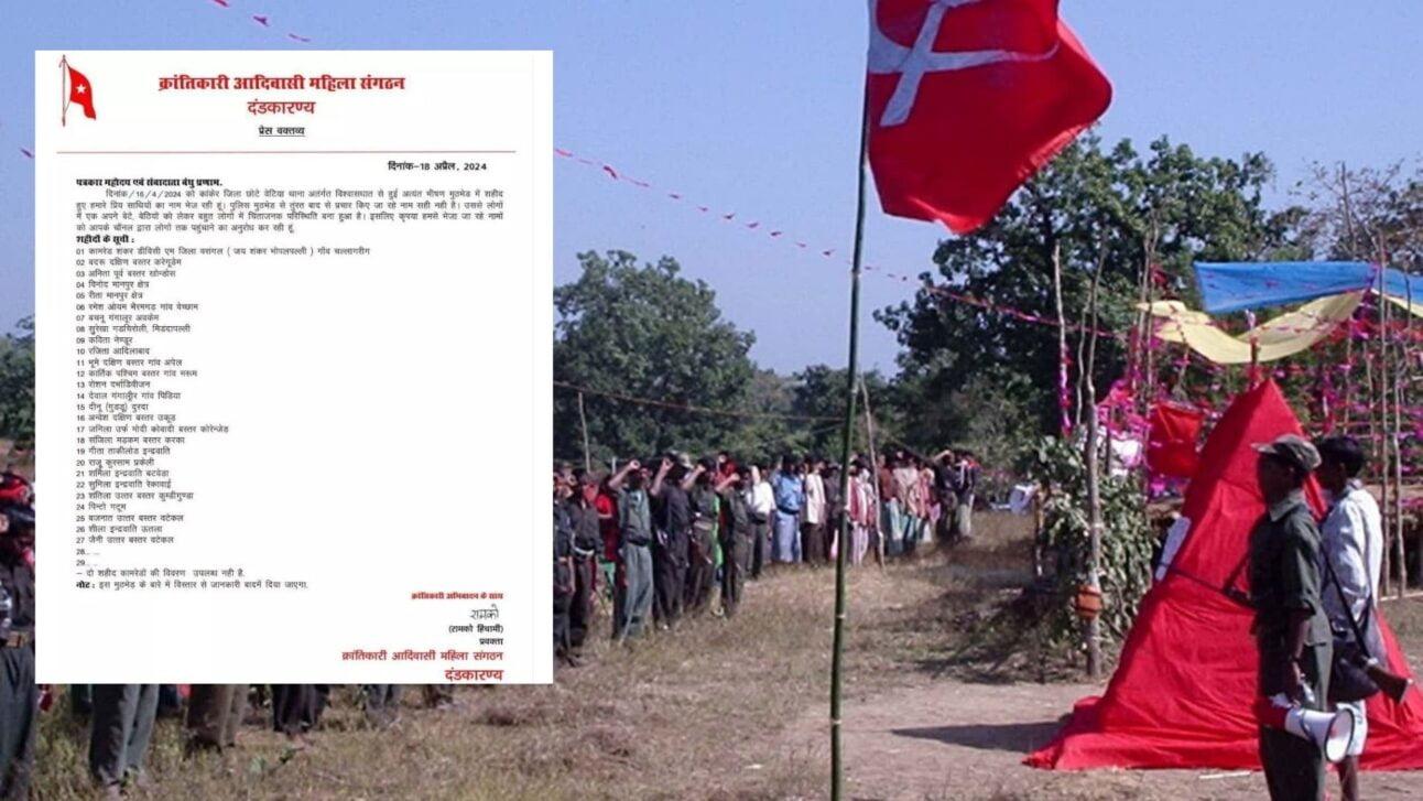 Indien: Massaker und Fake Encounter durch den alten indischen Staat