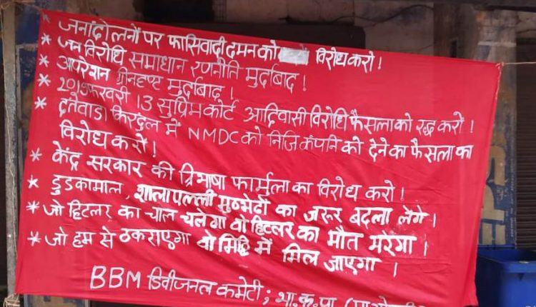 Indien: Reaktionärer Politiker getötet